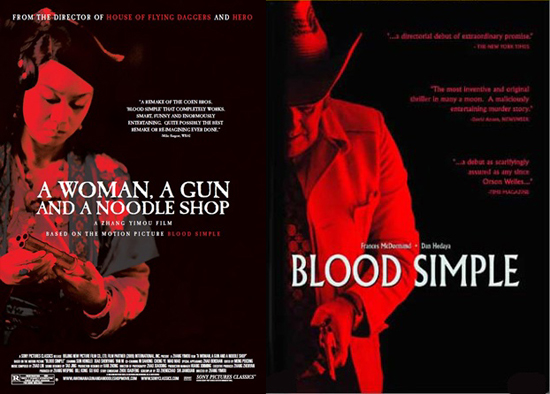 Fig 3: In translating the film Blood Simple from an American context to a Chinese context, the narrative essentially remains intact but nevertheless comes to reflect different cultural codes and anxieties.